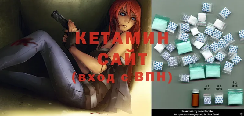 КЕТАМИН ketamine  Кострома 