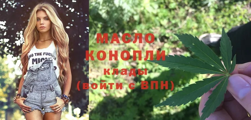 Дистиллят ТГК гашишное масло  Кострома 